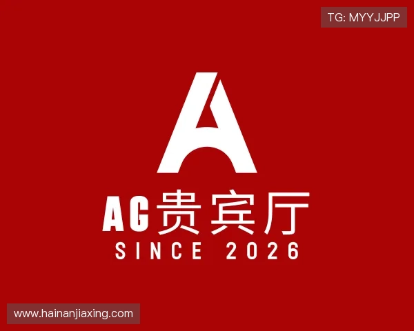 知道AG贵宾厅